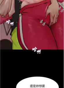 Page 1026 of 小裤裤笔记 63-122 - preview thumbnail