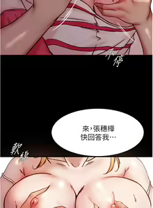 Page 1027 of 小裤裤笔记 63-122 - preview thumbnail