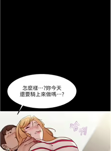 Page 1029 of 小裤裤笔记 63-122 - preview thumbnail