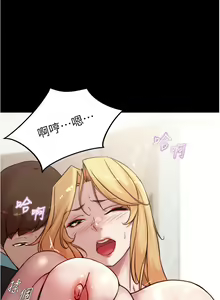 Page 1030 of 小裤裤笔记 63-122 - preview thumbnail
