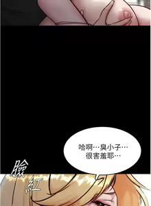 Page 1034 of 小裤裤笔记 63-122 - preview thumbnail