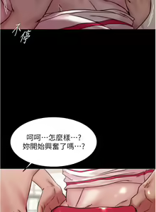Page 1041 of 小裤裤笔记 63-122 - preview thumbnail