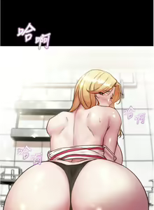 Page 1043 of 小裤裤笔记 63-122 - preview thumbnail