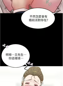 Page 105 of 小裤裤笔记 63-122 - preview thumbnail