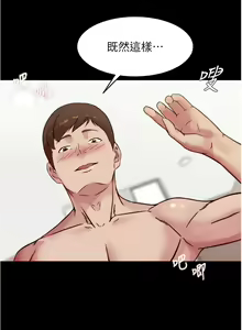 Page 1054 of 小裤裤笔记 63-122 - preview thumbnail