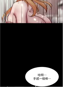 Page 1055 of 小裤裤笔记 63-122 - preview thumbnail