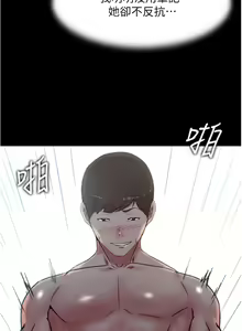 Page 1060 of 小裤裤笔记 63-122 - preview thumbnail