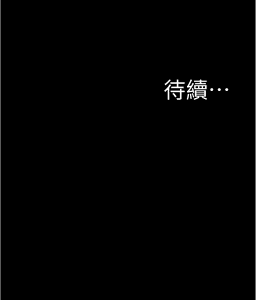 Page 1064 of 小裤裤笔记 63-122 - preview thumbnail