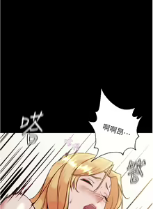 Page 1065 of 小裤裤笔记 63-122 - preview thumbnail