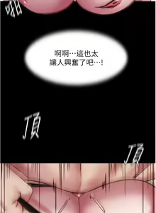 Page 1067 of 小裤裤笔记 63-122 - preview thumbnail