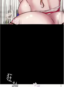 Page 1072 of 小裤裤笔记 63-122 - preview thumbnail