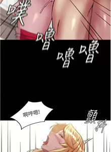 Page 1076 of 小裤裤笔记 63-122 - preview thumbnail