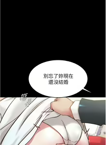 Page 108 of 小裤裤笔记 63-122 - preview thumbnail