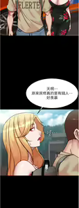 Page 1084 of 小裤裤笔记 63-122 - preview thumbnail