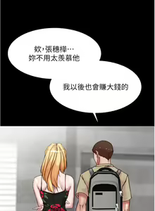 Page 1085 of 小裤裤笔记 63-122 - preview thumbnail
