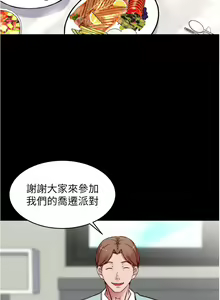 Page 1086 of 小裤裤笔记 63-122 - preview thumbnail