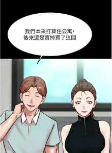 Page 1087 of 小裤裤笔记 63-122 - preview thumbnail
