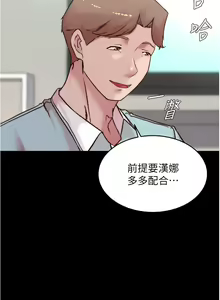 Page 1088 of 小裤裤笔记 63-122 - preview thumbnail