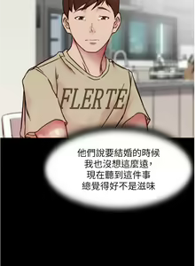 Page 1089 of 小裤裤笔记 63-122 - preview thumbnail