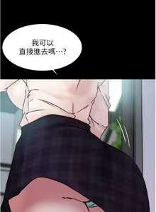 Page 1090 of 小裤裤笔记 63-122 - preview thumbnail