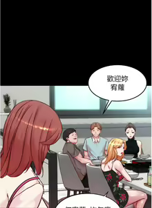 Page 1091 of 小裤裤笔记 63-122 - preview thumbnail
