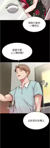 Page 1094 of 小裤裤笔记 63-122 - preview thumbnail