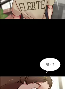 Page 1097 of 小裤裤笔记 63-122 - preview thumbnail