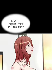 Page 1098 of 小裤裤笔记 63-122 - preview thumbnail