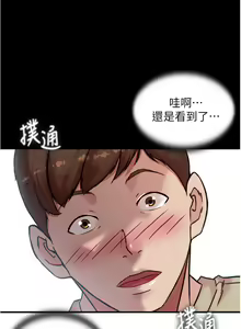 Page 1100 of 小裤裤笔记 63-122 - preview thumbnail