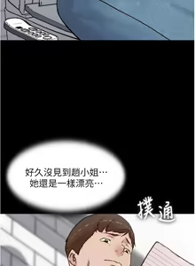 Page 1110 of 小裤裤笔记 63-122 - preview thumbnail