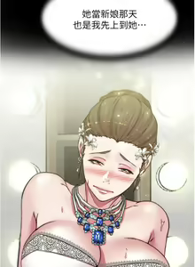 Page 1111 of 小裤裤笔记 63-122 - preview thumbnail