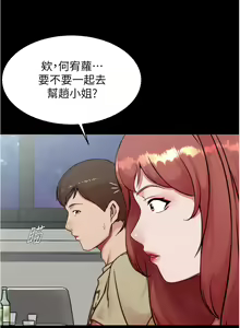 Page 1118 of 小裤裤笔记 63-122 - preview thumbnail
