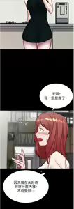 Page 1122 of 小裤裤笔记 63-122 - preview thumbnail