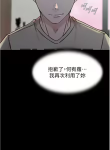 Page 1124 of 小裤裤笔记 63-122 - preview thumbnail