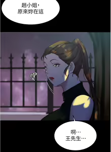 Page 1125 of 小裤裤笔记 63-122 - preview thumbnail