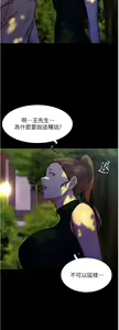 Page 1127 of 小裤裤笔记 63-122 - preview thumbnail