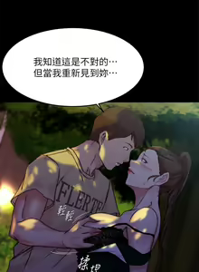 Page 1129 of 小裤裤笔记 63-122 - preview thumbnail