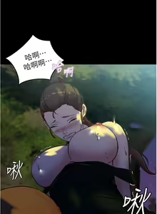 Page 1138 of 小裤裤笔记 63-122 - preview thumbnail