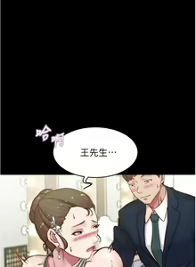 Page 114 of 小裤裤笔记 63-122 - preview thumbnail