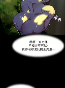 Page 1146 of 小裤裤笔记 63-122 - preview thumbnail
