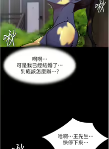 Page 1147 of 小裤裤笔记 63-122 - preview thumbnail
