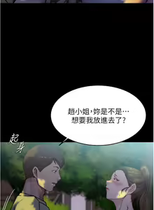 Page 1148 of 小裤裤笔记 63-122 - preview thumbnail