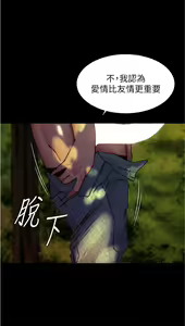 Page 1149 of 小裤裤笔记 63-122 - preview thumbnail