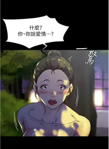 Page 1150 of 小裤裤笔记 63-122 - preview thumbnail