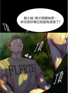 Page 1155 of 小裤裤笔记 63-122 - preview thumbnail