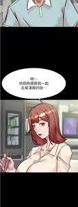 Page 1159 of 小裤裤笔记 63-122 - preview thumbnail