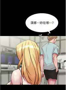 Page 1160 of 小裤裤笔记 63-122 - preview thumbnail