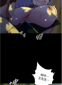 Page 1166 of 小裤裤笔记 63-122 - preview thumbnail