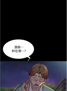 Page 1178 of 小裤裤笔记 63-122 - preview thumbnail