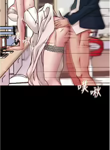 Page 119 of 小裤裤笔记 63-122 - preview thumbnail
